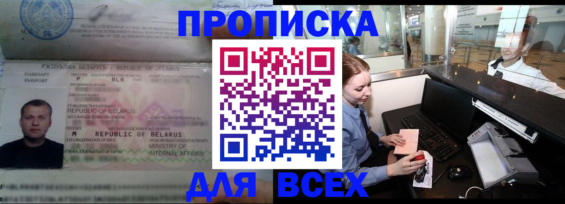 регистрация для дет. сада в Липецкая области